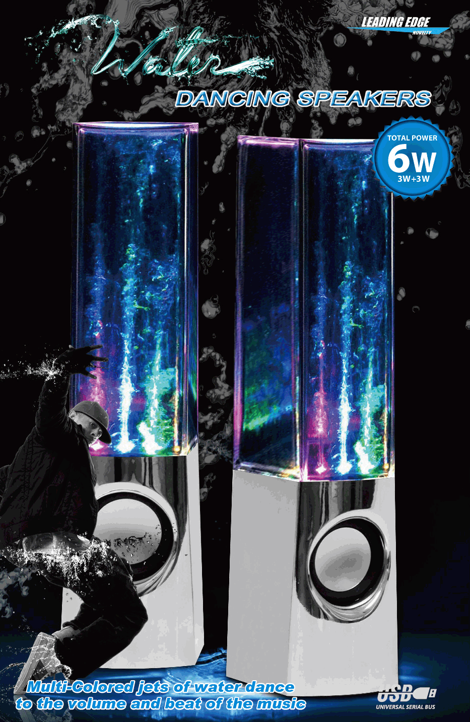 Water Dancing Speakers